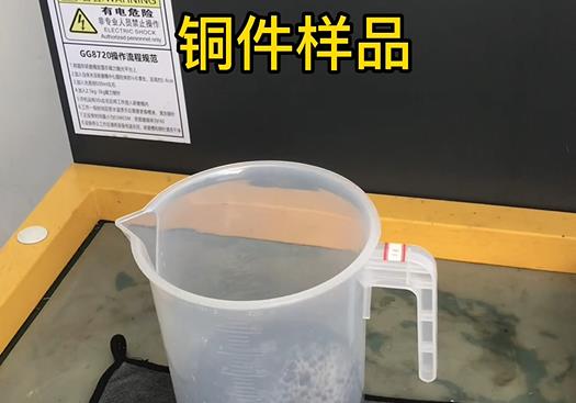 察哈尔右翼中紫铜高频机配件样品